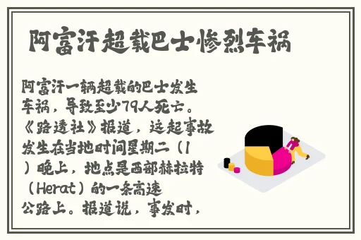 㸒水多多dili