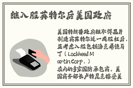 美丽的小辣椒3最经典的一句